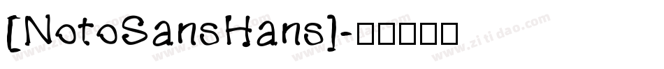 [NotoSansHans]字体转换